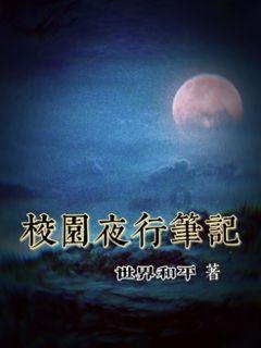 救援蓝色小兔