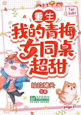 大脚车越野竞速