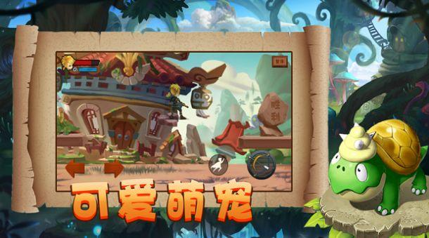 秘宝猎人:王牌猎手