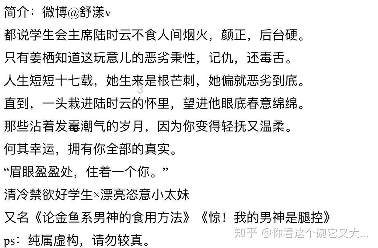 《仙剑四》与《仙剑六》齐头并进,让你纠结选择?都太棒了!