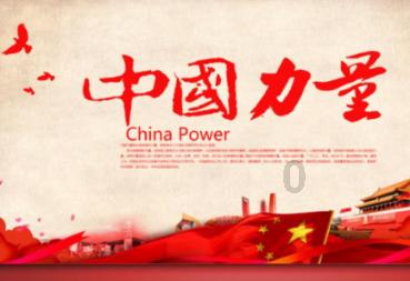 图说时间线丨兰州市七里河区第十九届人民代表大会第三次会议