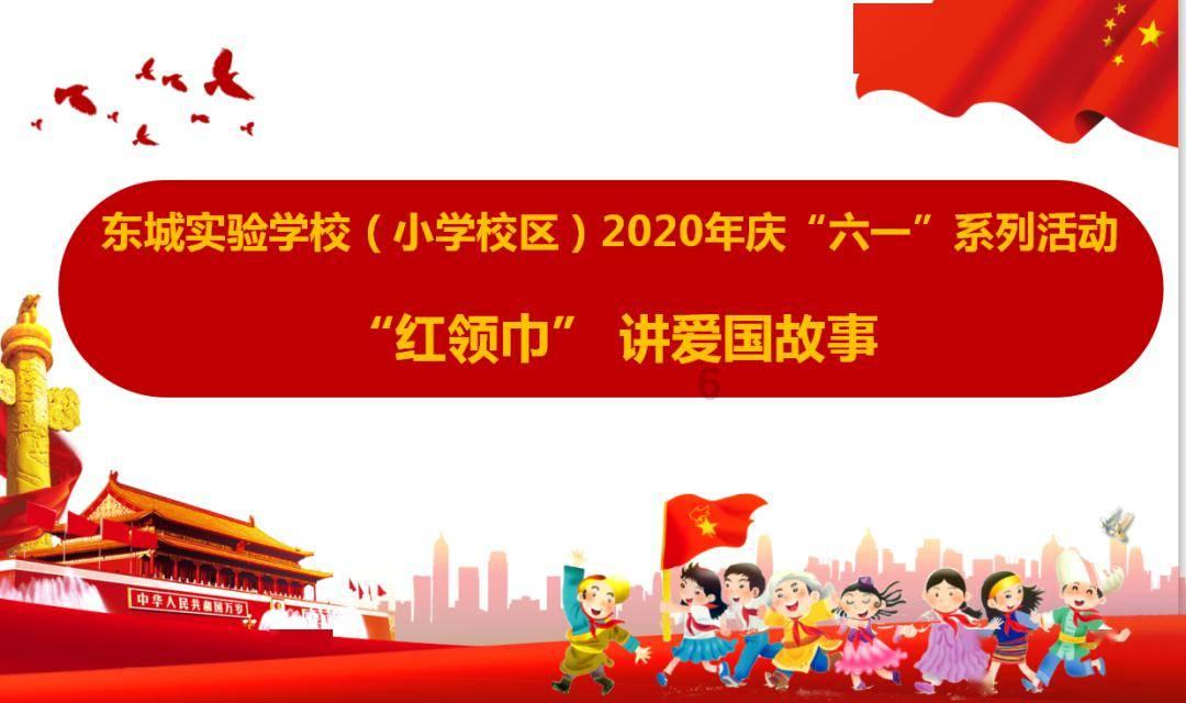 拯救机智男孩