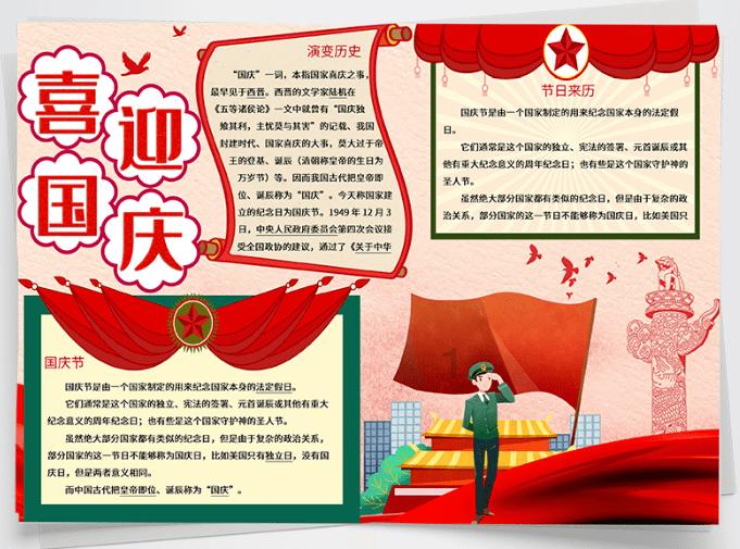 市八届人大常委会主任会议第四十八次会议召开