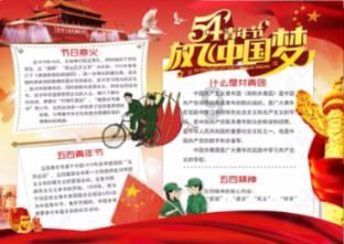 全国生态环境保护工作会议在京召开