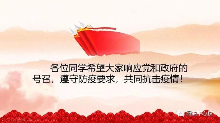 铁路指挥员