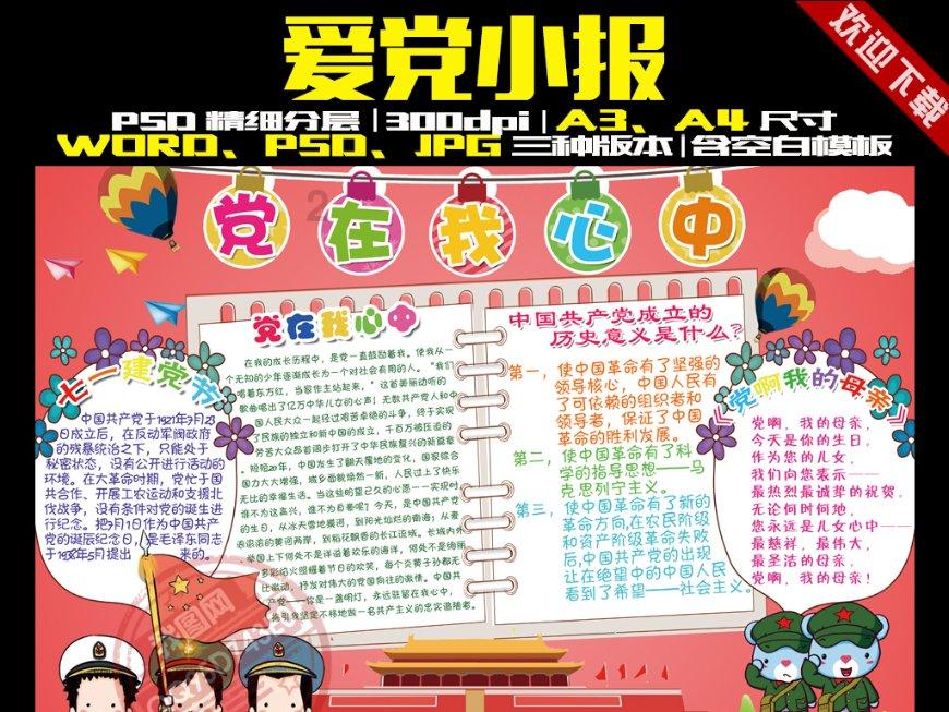 天津城市路网肌理