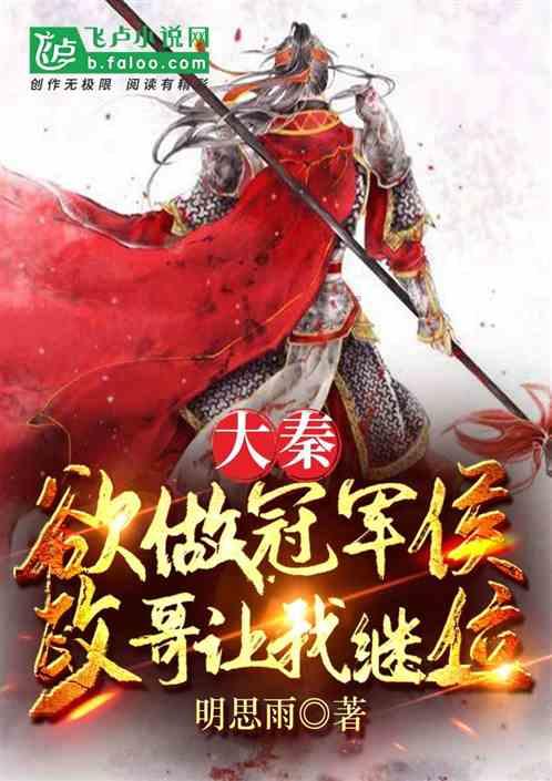 逗小猴开心之四个世界4