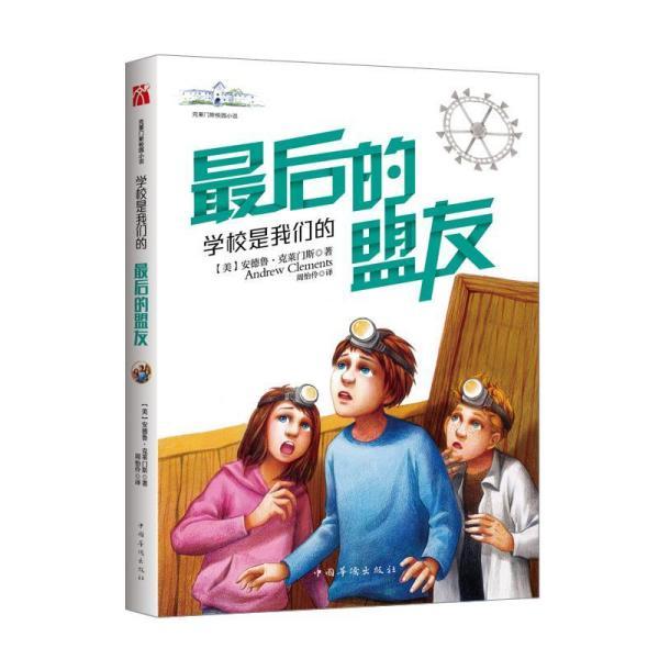 DRG入组异常分析